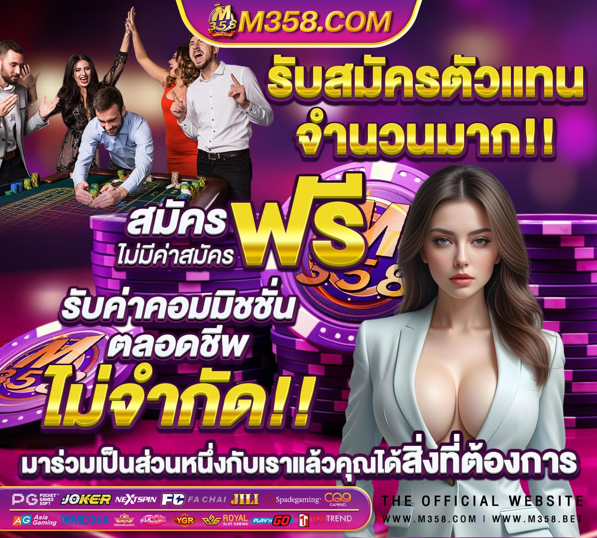 ภาพ หลุด นักเรียน ไทย